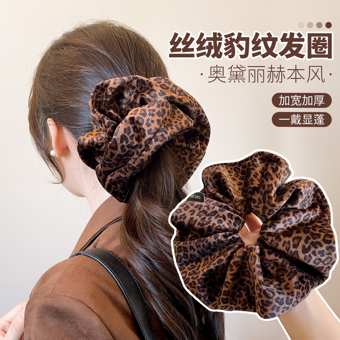 Velvet Leopard Print Double-La - đánh giá và giá Hair Tie Velvet